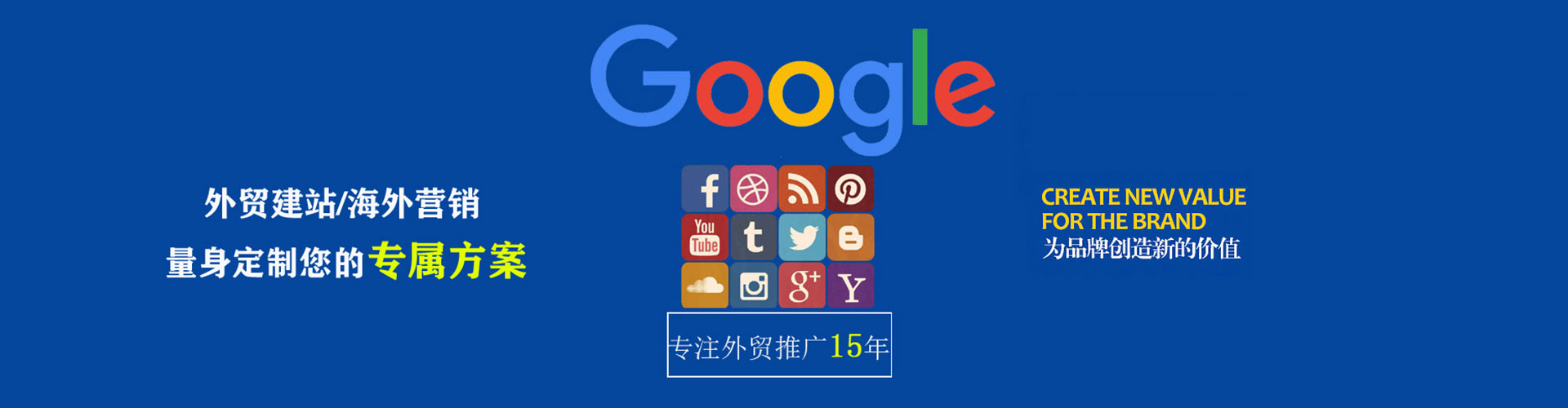 汝阳百度信息流