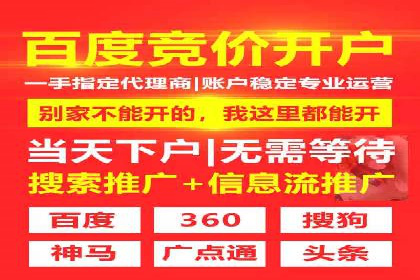 百度关键词推广费用与竞争对手分析