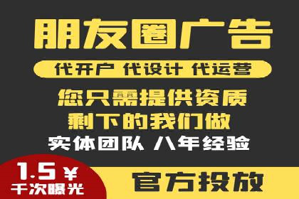 竞价账户开启的误区与解决方案：真实案例剖析